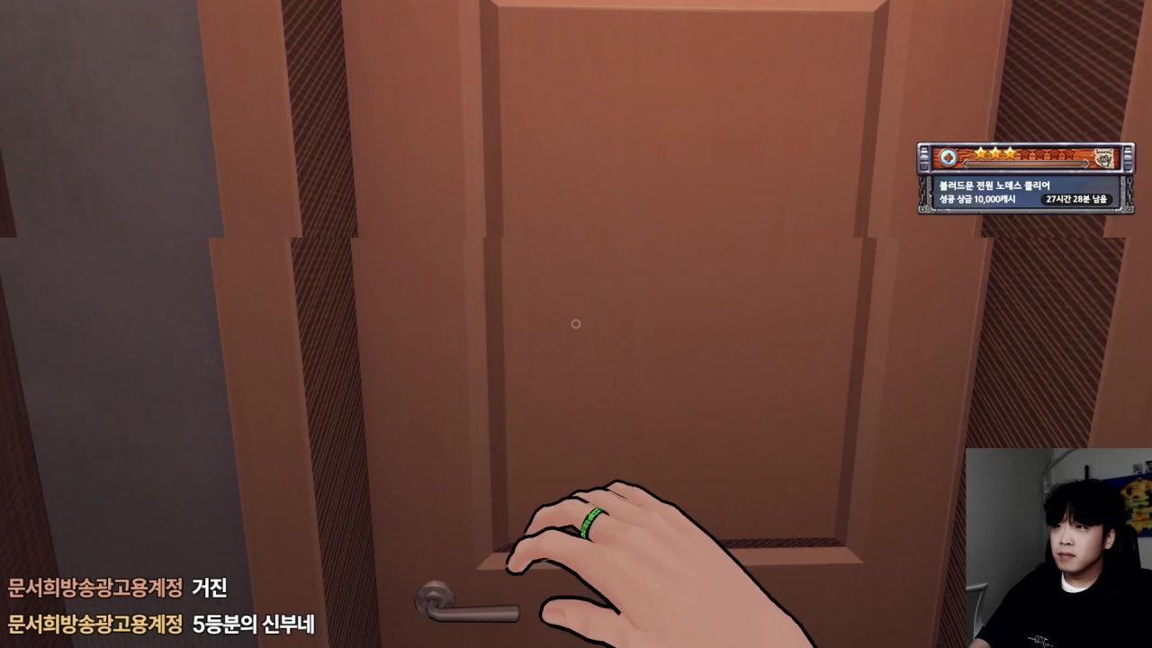 삼덕이 라이브 썸네일