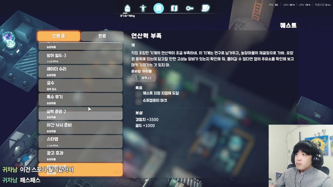 삼덕이 라이브 썸네일