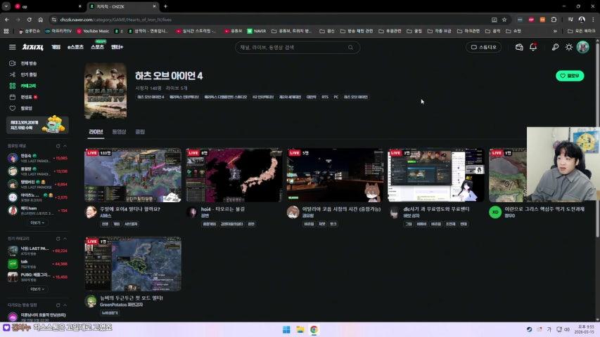 방송화면 썸네일
