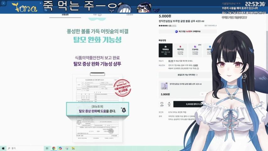 방송화면 썸네일