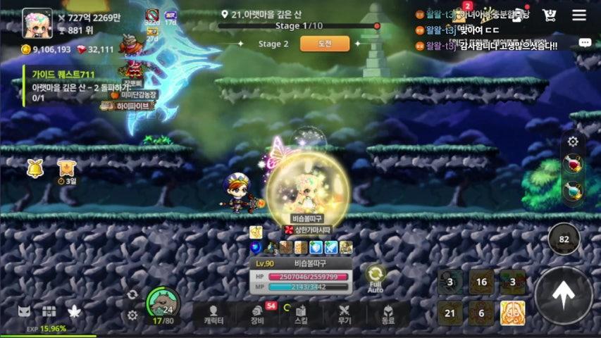 방송화면 썸네일