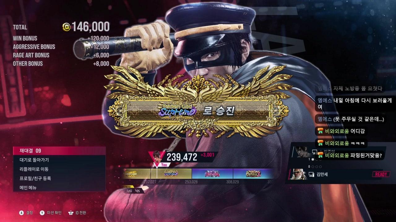 노랑주먹 라이브 썸네일