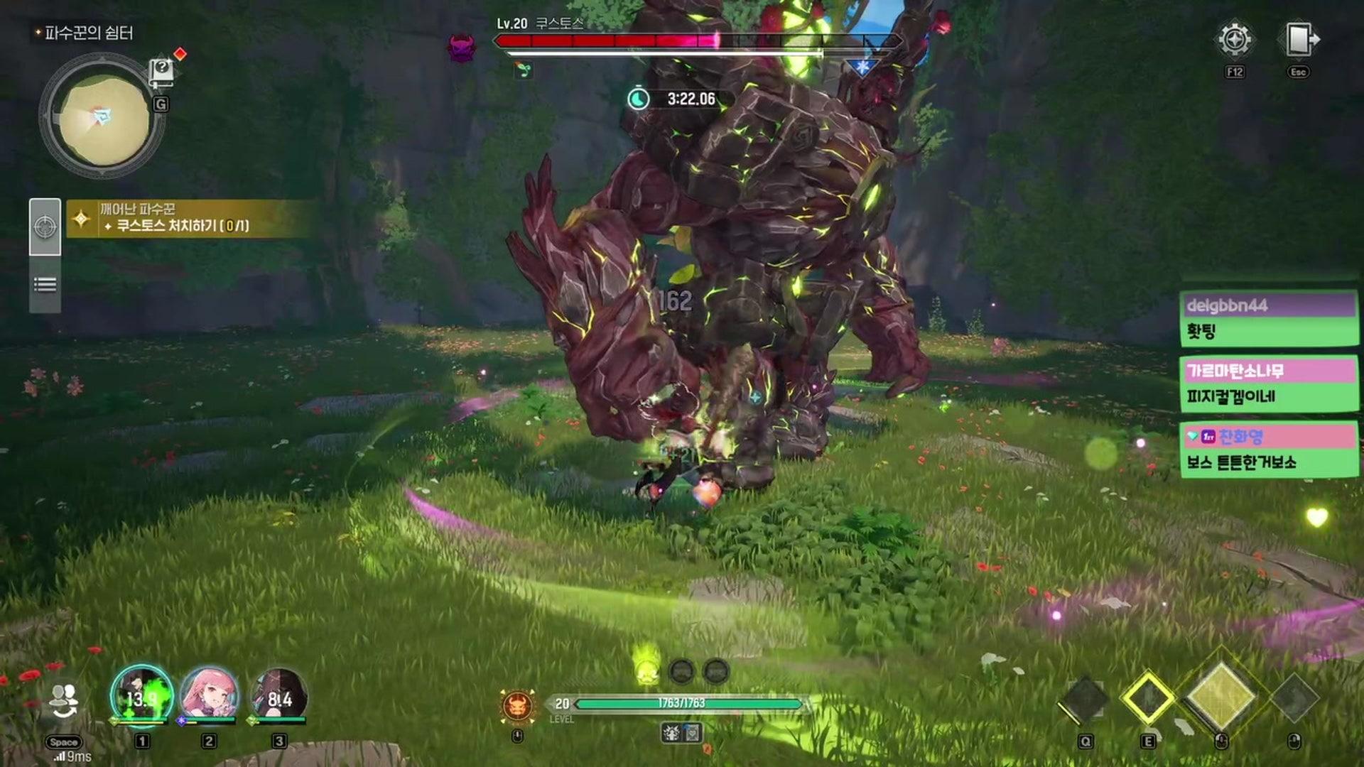 테 유 - 몬길: STAR DIVE