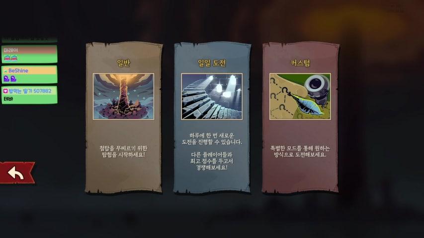 방송화면 썸네일