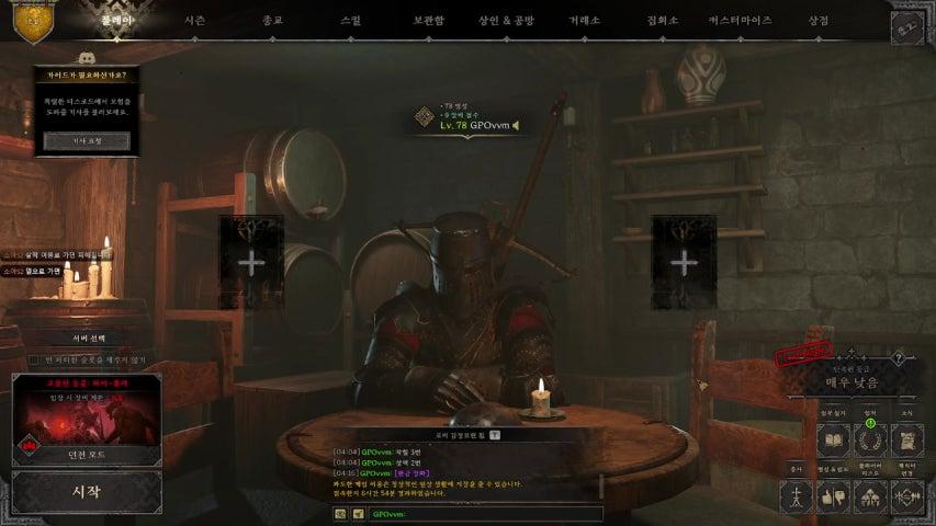 즤포 라이브 이미지