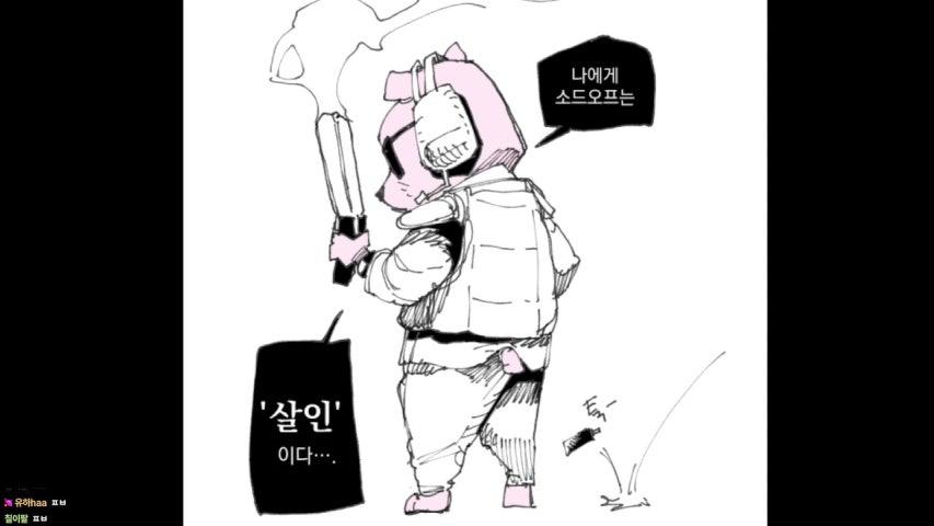 방송화면 썸네일