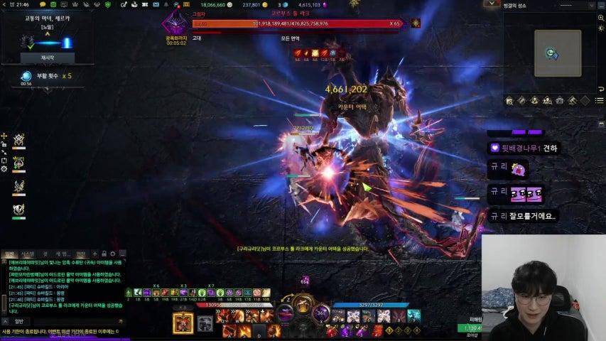 방송화면 썸네일