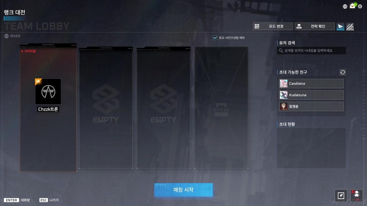트 론 라이브 썸네일