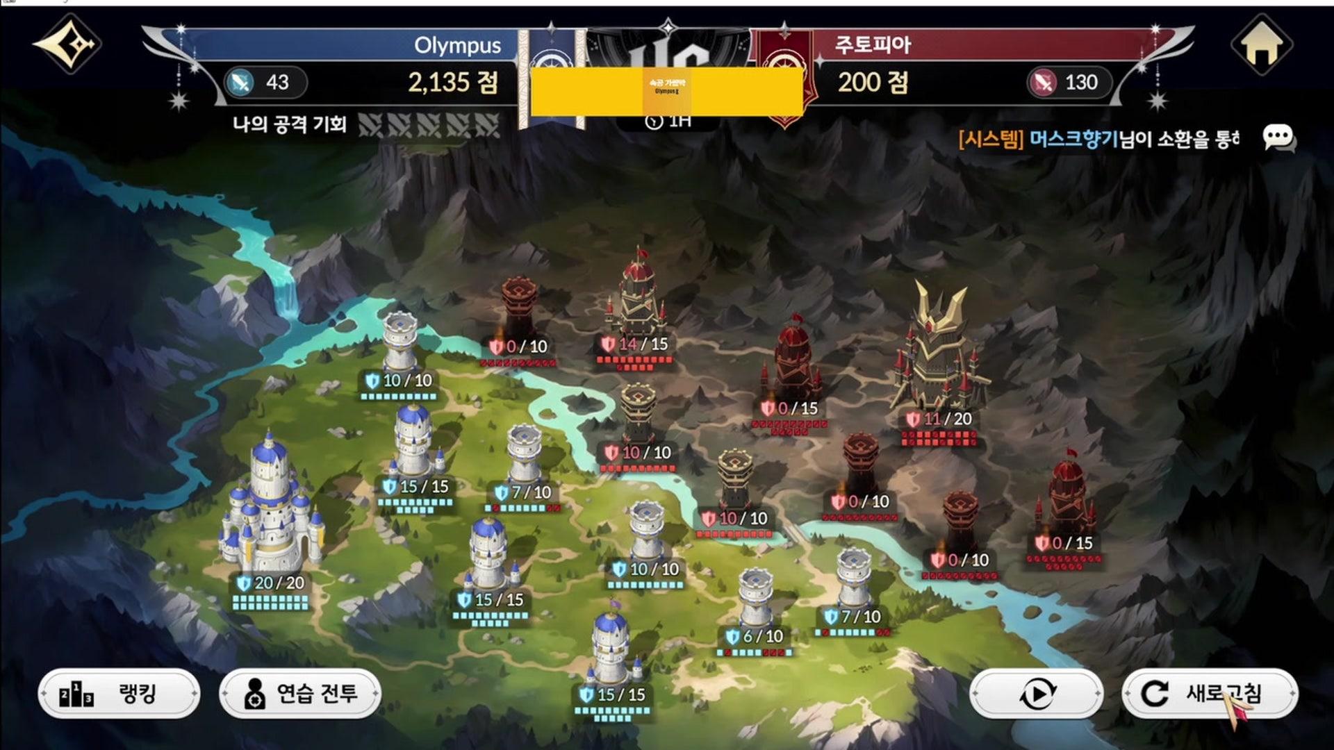 트 론 - 세븐나이츠 리버스