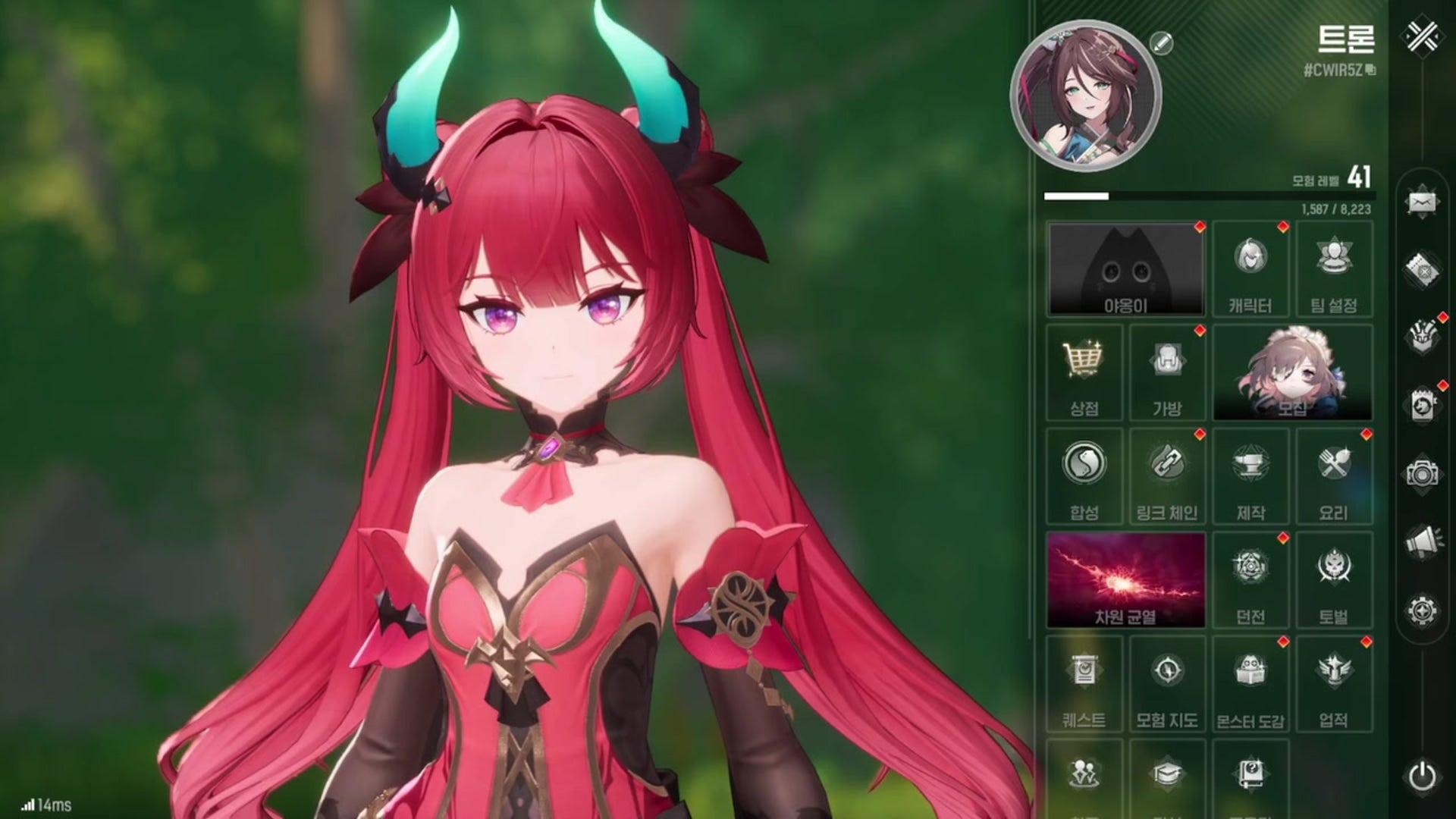 트 론 - 몬길: STAR DIVE