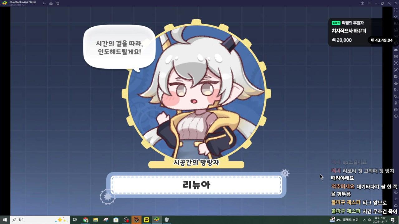 얀마크 라이브 썸네일