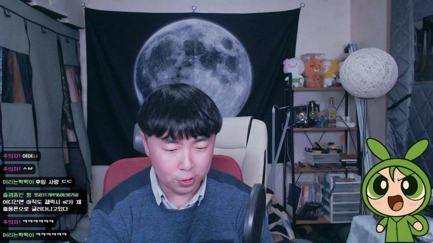 방송화면 썸네일