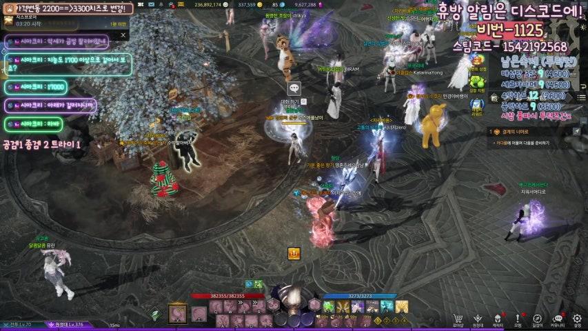 방송화면 썸네일