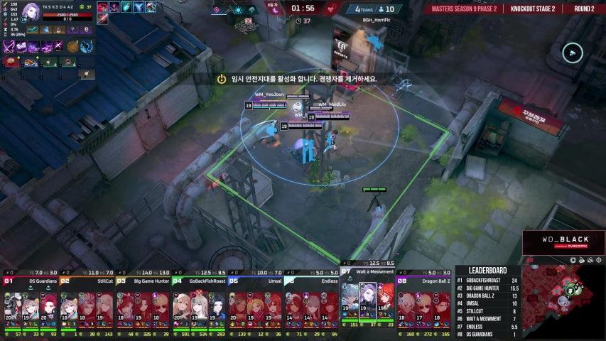 방송화면 썸네일