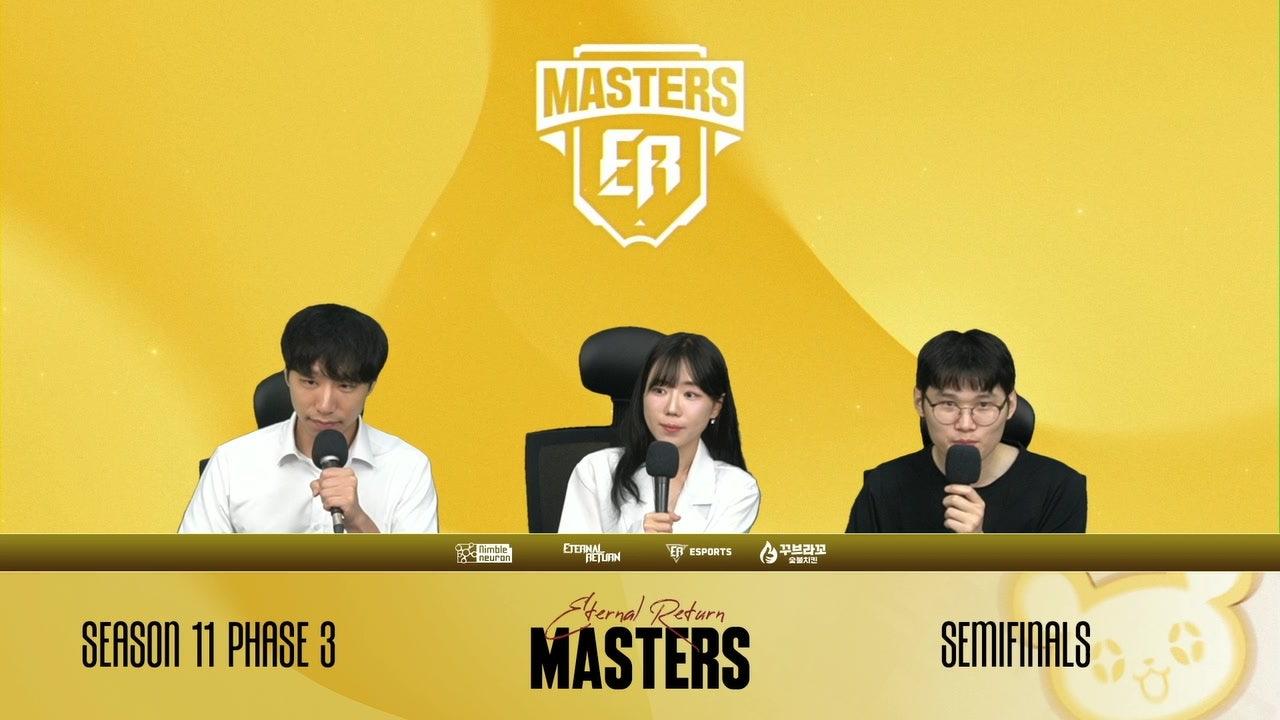 이터널 리턴 공식 라이브 썸네일