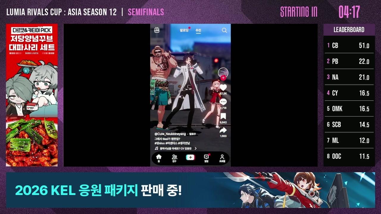 방송화면 썸네일