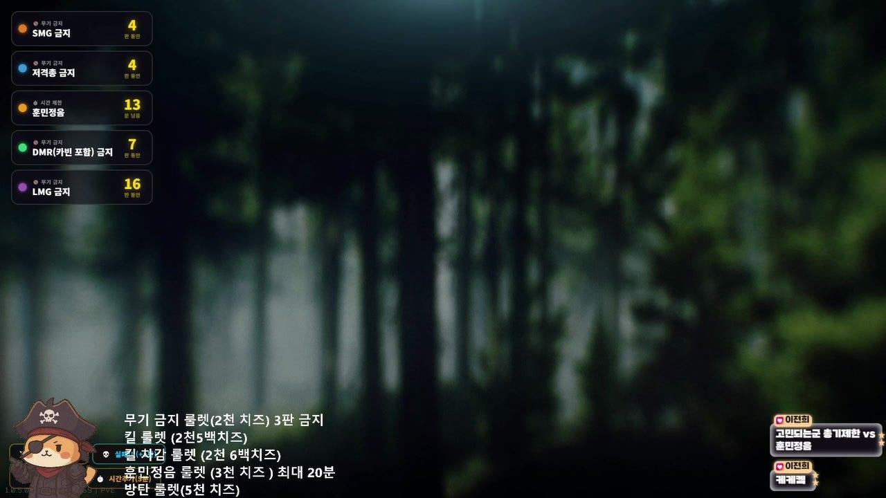 쿠욱밥 라이브 썸네일