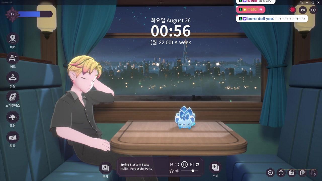 수땡이 라이브 썸네일
