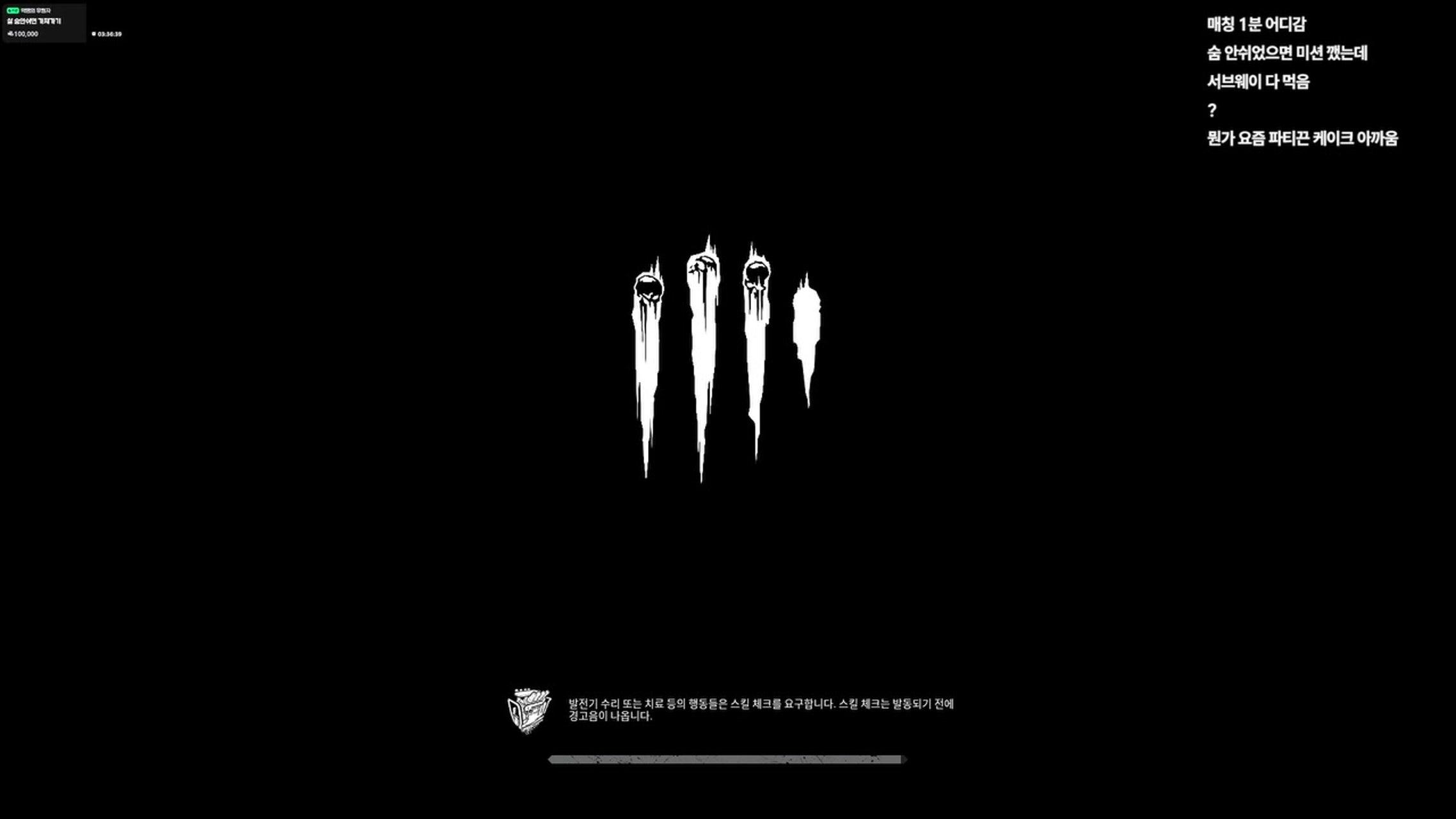 방송화면 썸네일