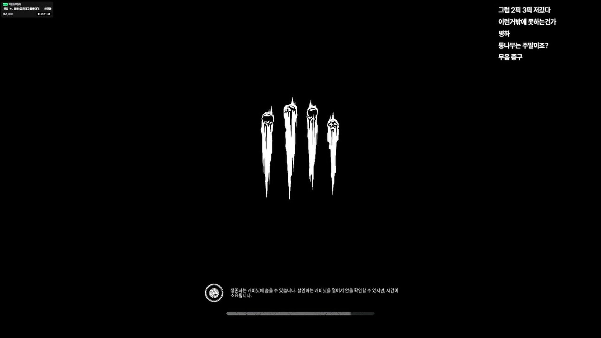 방송화면 썸네일