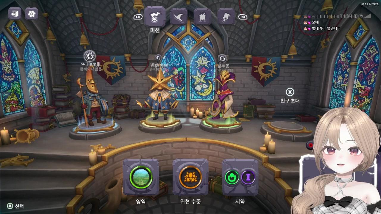 함지슬 라이브 썸네일
