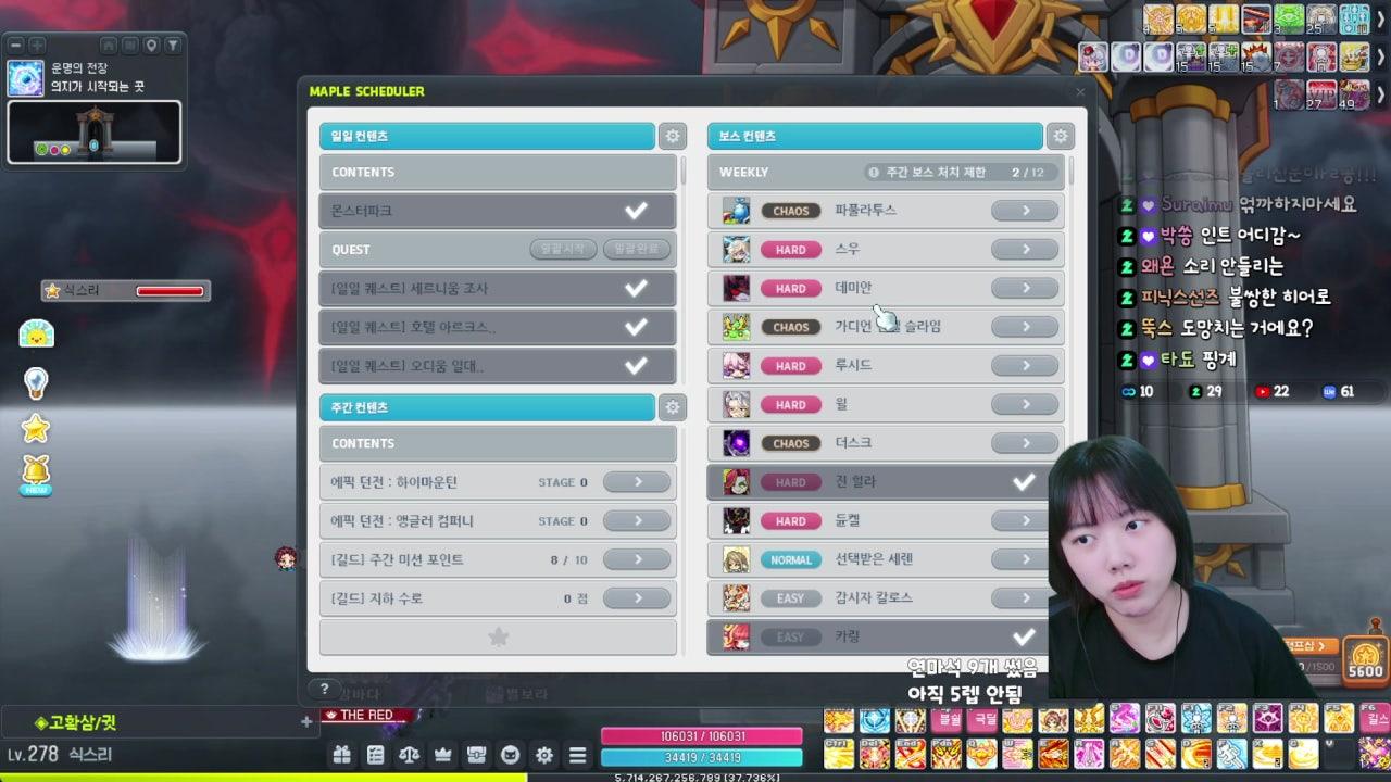 식스리 라이브 썸네일