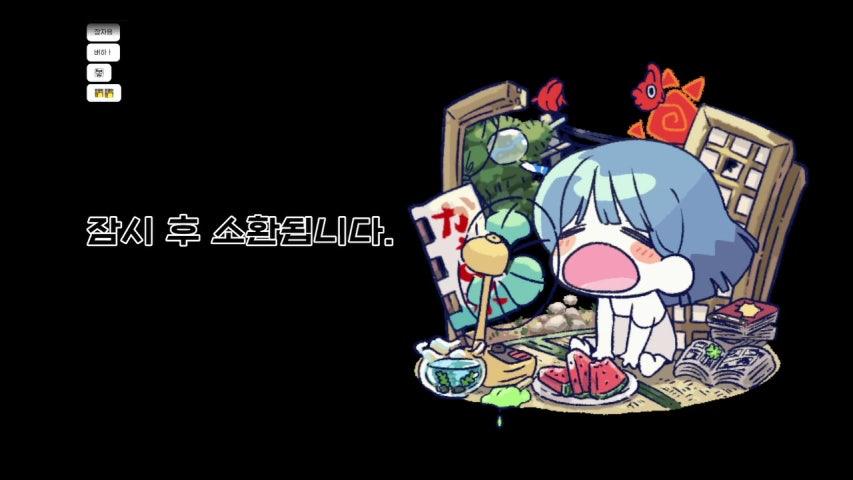 방송화면 썸네일