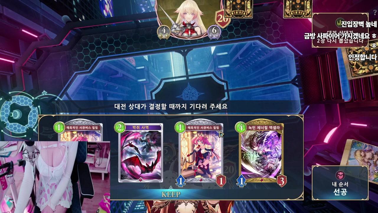 소원아 라이브 썸네일