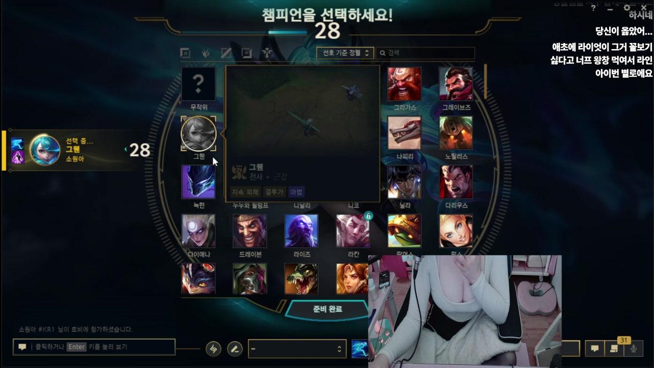 소원아 라이브 썸네일