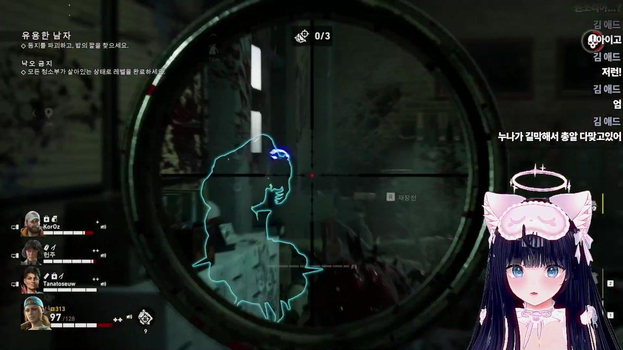 소원아 라이브 썸네일