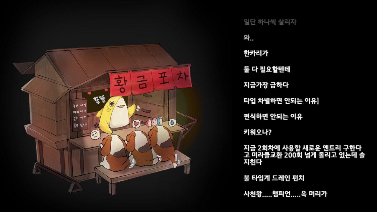 골든에어 라이브 썸네일