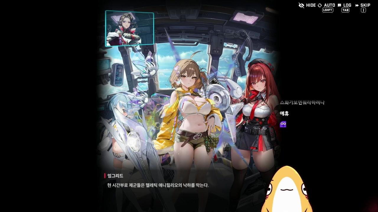 골든에어 라이브 썸네일