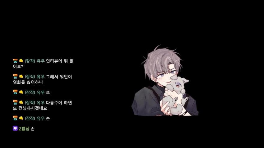 방송화면 썸네일
