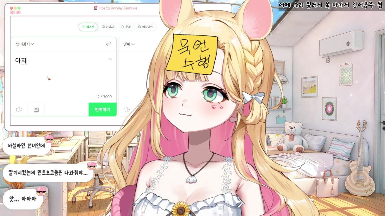 이해찌 라이브 썸네일