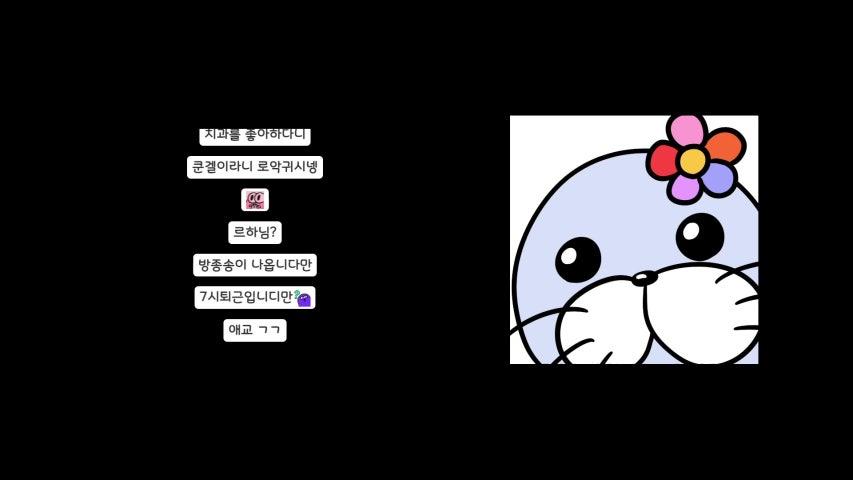 방송화면 썸네일