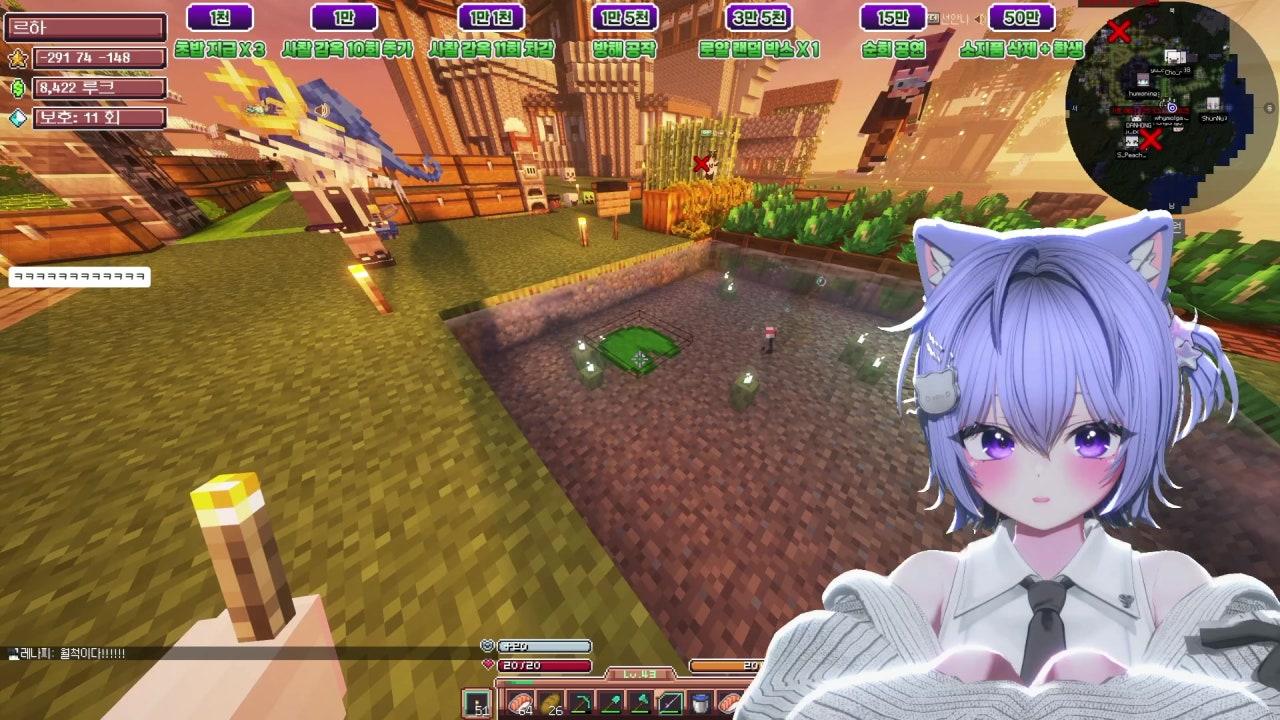 르 하 라이브 썸네일