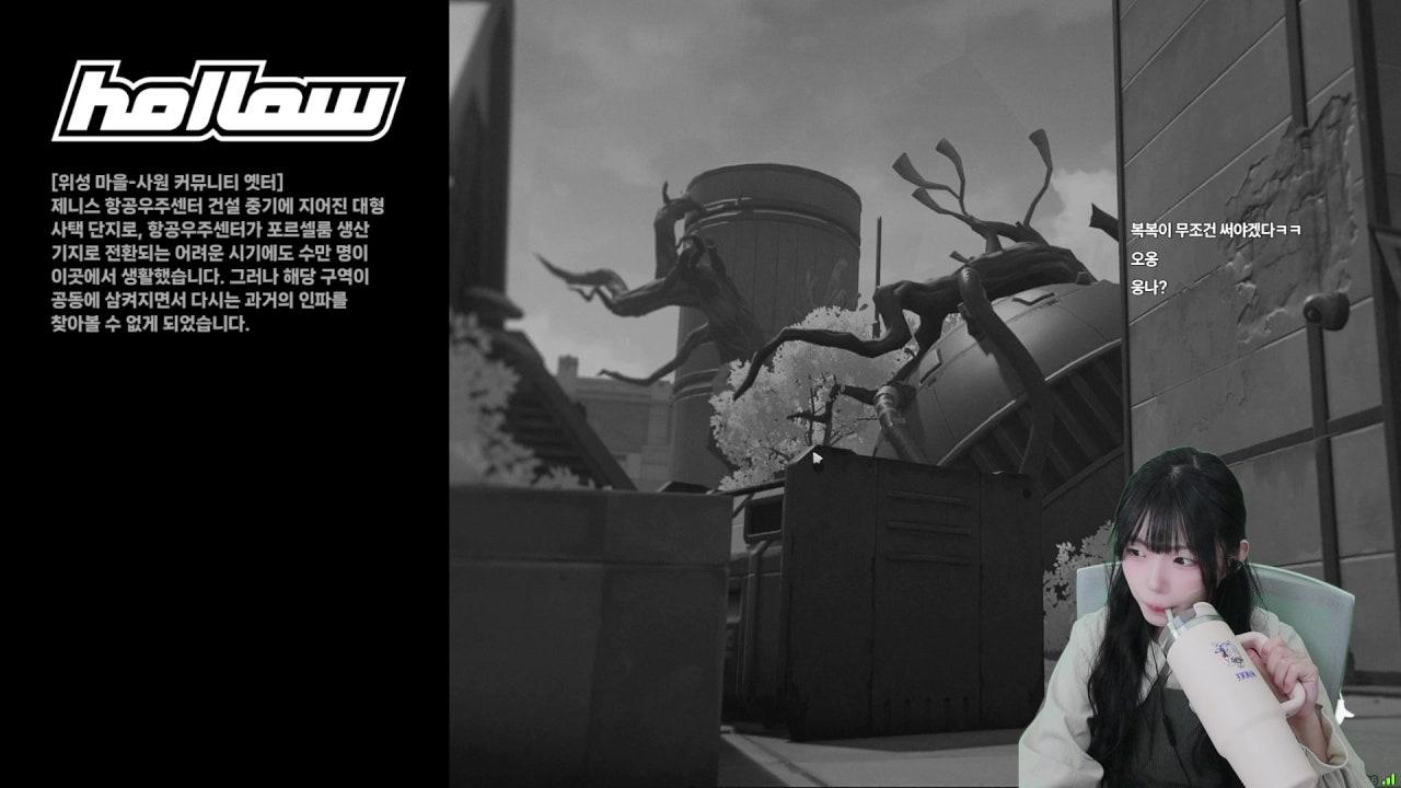 김츠유 라이브 썸네일