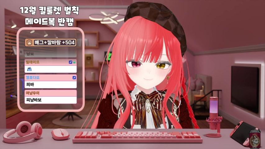 방송화면 썸네일