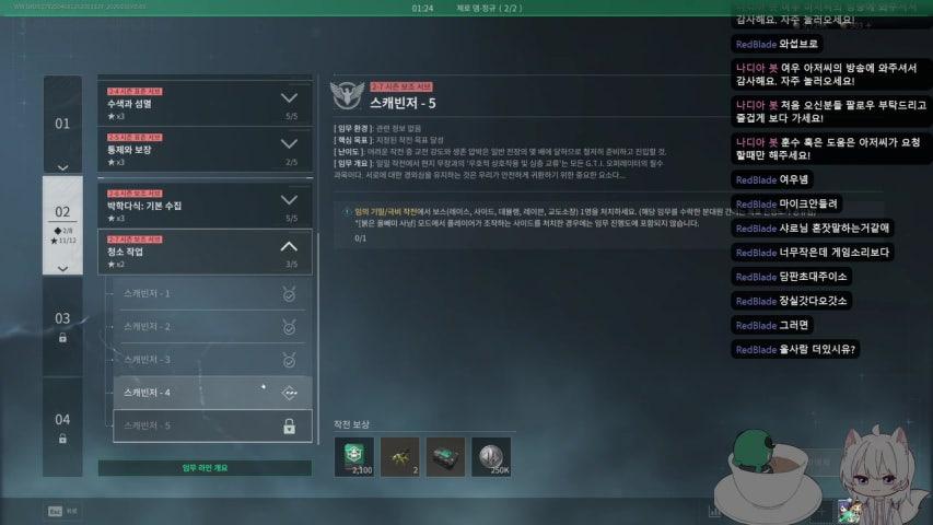 방송화면 썸네일