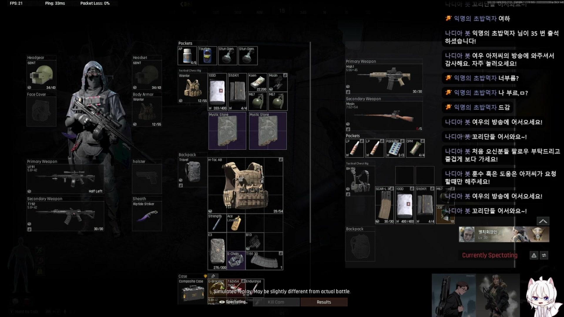 l하얀여우l - 아레나 브레이크아웃