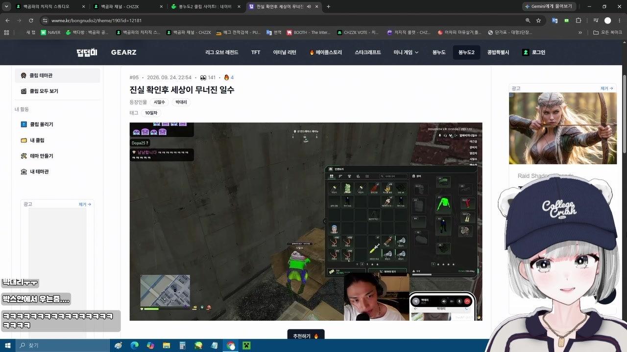 방송화면 썸네일