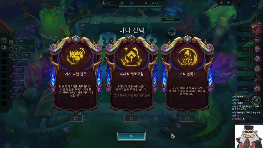 방송화면 썸네일