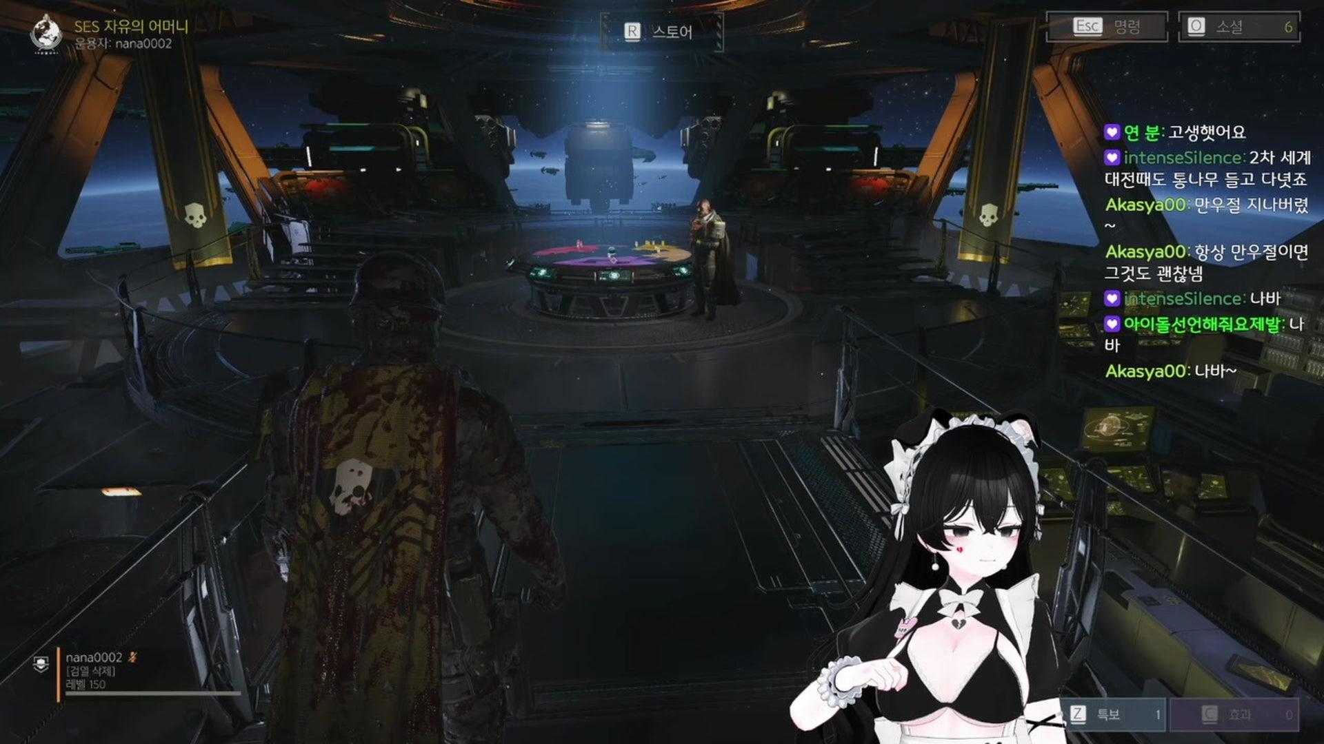 ㅡ나나찡ㅡ - 헬다이버즈 2