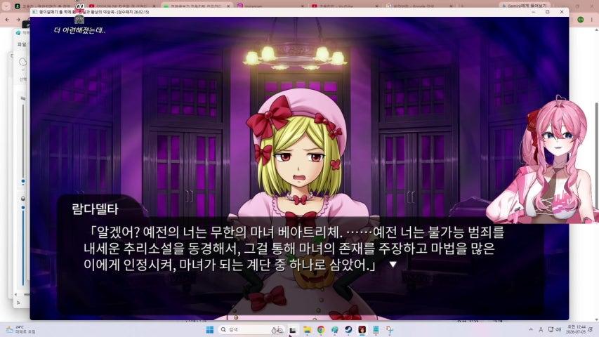 코무키 라이브 미리보기