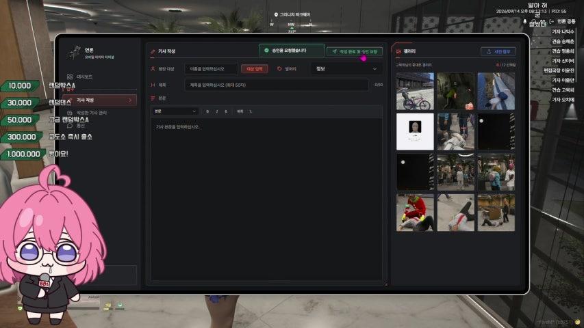 코무키 방송 썸네일