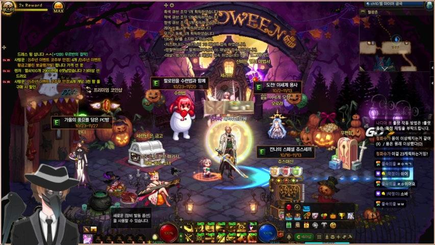 방송화면 썸네일