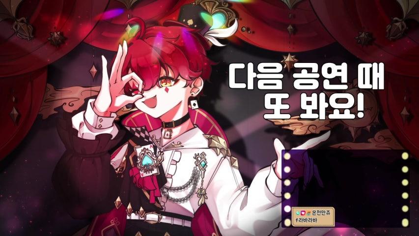 방송화면 썸네일