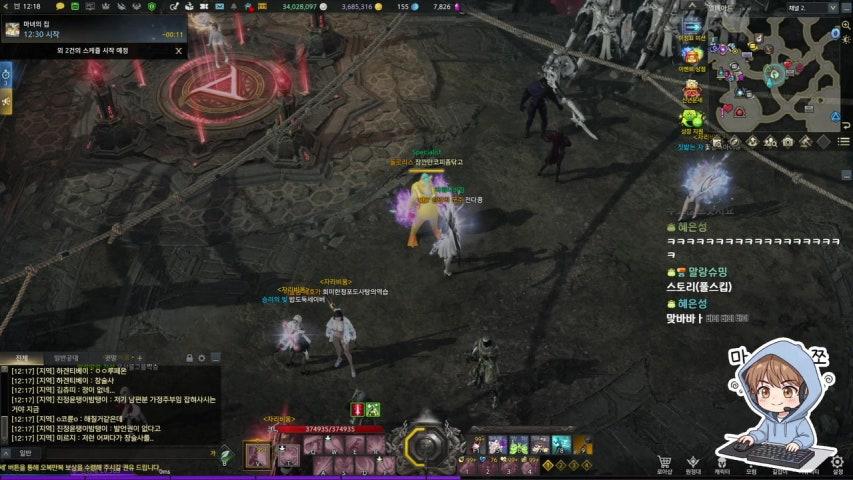 방송화면 썸네일