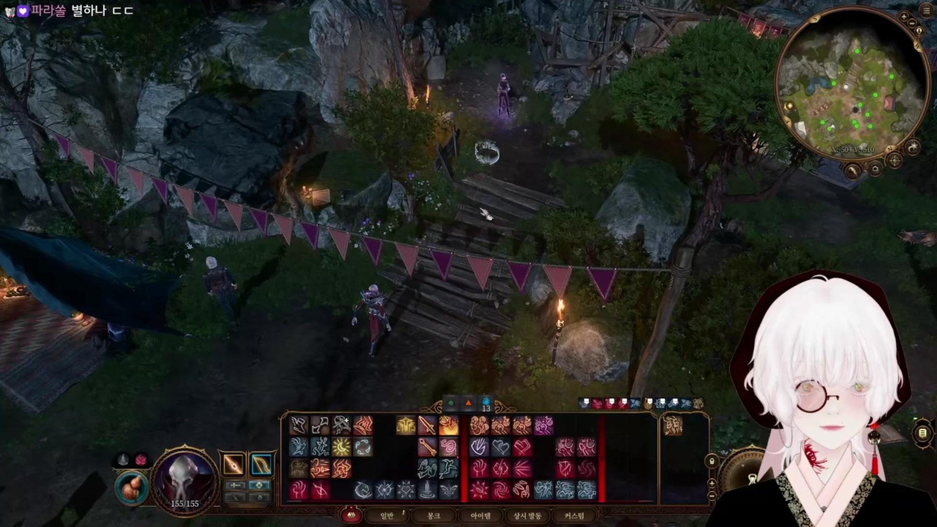 미우먀우 - 발더스 게이트 3