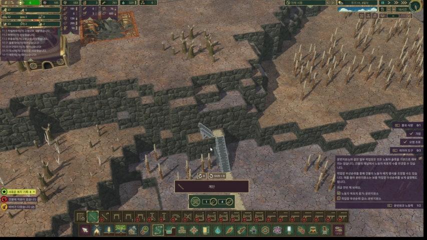 방송화면 썸네일